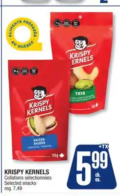 Jean Coutu KRISPY KERNELS Selected snacks offer