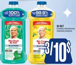 Jean Coutu M.NET Selected products offer
