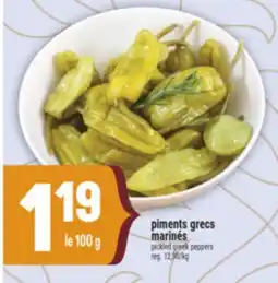 Marché Adonis PIMENTS GRECS MARINÉS | PICKLED GREEK PEPPERS offer