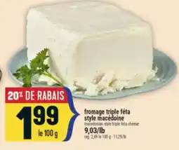 Marché Adonis FROMAGE TRIPLE FÉTA STYLE MACÉDOINE | MACEDONIAN STYLE TRIPLE FETA CHEESE offer