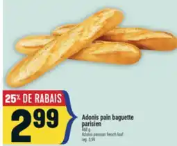 Marché Adonis ADONIS PAIN BAGUETTE PARISIEN | ADONIS PARISIAN FRENCH LOAF offer