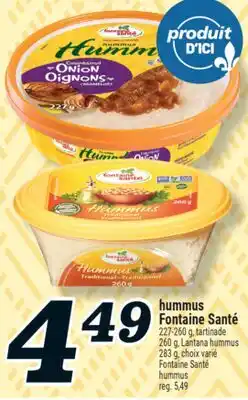 Marché Richelieu HUMMUS FONTAINE SANTÉ | FONTAINE SANTÉ HUMMUS offer