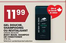 Rachelle-Bery Grocery GREEN BEAVER BODY WASH, SHAMPOO OR CONDITIONER offer