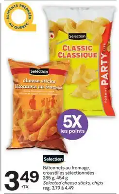 Brunet SELECTION Bâtonnets au fromage, croustilles sélectionnées offer