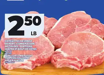Provigo PORK LOIN COMBINATION CHOPS SIRLOIN CENTRE AND RIB PORTION offer