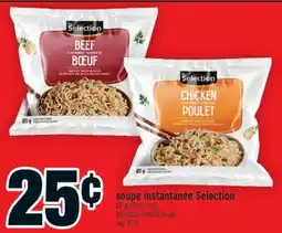 Super C soupe instantanée Selection | Selection instant soup offer