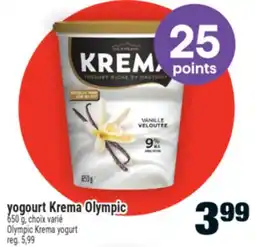 Super C yogourt Krema Olympic | Olympic Krema yogurt offer