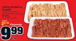 Super C lanières de boeuf ou de poulet | beef or chicken strips, econo pack offer