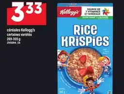 Maxi CÉRÉALES KELLOGG'S, 269-355 G offer
