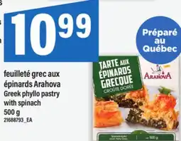 Maxi FEUILLETÉ GREC AUX ÉPINARDS ARAHOVA | GREEK PHYLLO PASTRY, 500 G offer