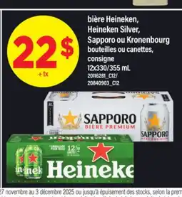 Maxi BIÈRE HEINEKEN, HEINEKEN SILVER, SAPPORO OU KRONENBOURG, 12x330/355 mL offer