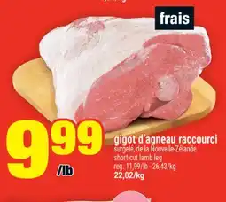 Super C GIGOT D'AGNEAU RACCOURCI | SHORT-CUT LAMB LEG offer
