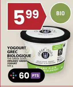 Rachelle-Bery Grocery THE GREEK GODS ORGANIC GREEK YOGURT offer