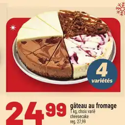 Metro GÂTEAU AU FROMAGE | CHEESECAKE offer