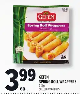 Metro GEFEN SPRING ROLL WRAPPERS offer