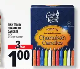 Metro AISH TAMID CHANUKAH CANDLES offer