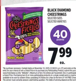 Metro BLACK DIAMOND CHEESTRINGS offer