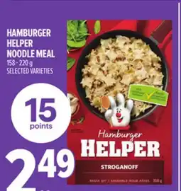 Metro HAMBURGER HELPER NOODLE MEAL offer