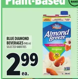Metro BLUE DIAMOND BEVERAGES offer
