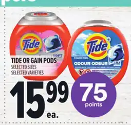 Metro TIDE OR GAIN PODS offer