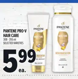 Metro PANTENE PRO-V HAIR CARE offer