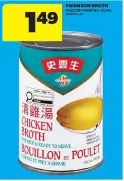 Real Canadian Superstore SWANSON BROTH, 412 ML offer