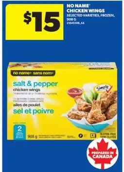 Real Canadian Superstore NO NAME CHICKEN WINGS, 908 G offer