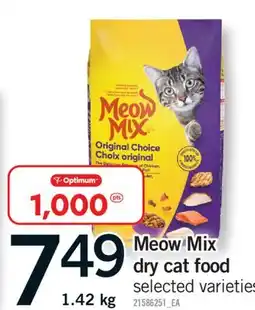 Fortinos MEOW MIX DRY CAT FOOD, 1.42 KG offer