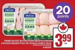 Food Basics PRIME RAISED WITHOUT ANTIBIOTICS FRESH CHICKEN DRUMSTICKS OR THIGHS FAMILY PACK offer