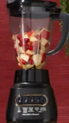 Walmart Mélangeur MultiBlend ou Wave Crusher de Hamilton Beach offer