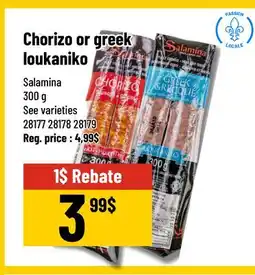 Mayrand Chorizo or sausage Grecque Loukaniko offer