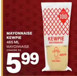 L'Intermarché MAYONNAISE │ MAYONNAISE, 465 ML offer