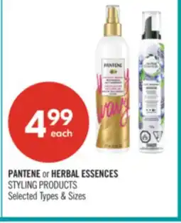 Shoppers Drug Mart PANTENE or HERBAL ESSENCE STYLING PRODUCTS offer