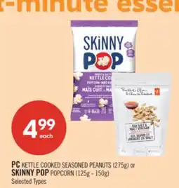 Shoppers Drug Mart PC KETTLE COOKED SEASONED PEANUTS (275g) or SKINNY POP POPCORN (125g - 150g) offer