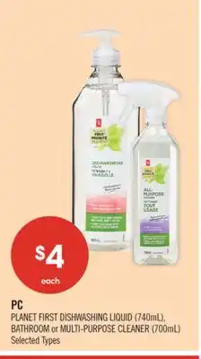 Shoppers Drug Mart PC PLANET FIRST DISHWASHING LIQUID (740mL), BATHROOM or MULTI-PURPOSE CLEANER (700mL) offer