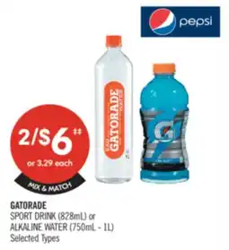 Shoppers Drug Mart GATORADE SPORT DRINK (828mL) or ALKALINE WATER (750 mL-1L) offer