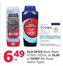 Rexall OLD SPICE Body Wash 473mL-572mL or OLAY or IVORY Bar Soap offer