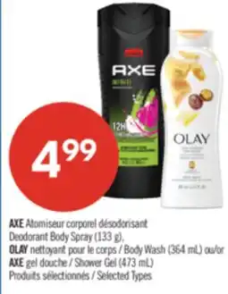 Pharmaprix Deodorant Body Spray (133 g), OLAY Body Wash (364 mL) or AXE Shower Gel (473 mL) offer