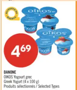 Pharmaprix DANONE OIKOS Greek Yogurt offer