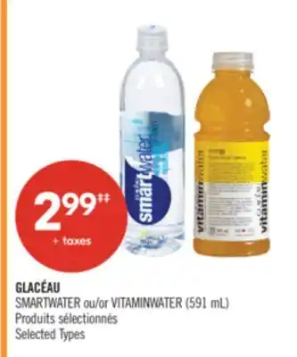 Pharmaprix GLACÉAU SMARTWATER or VITAMINWATER offer