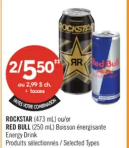 Pharmaprix ROCKSTAR (473 mL) or RED BULL (250 mL) Energy Drink offer