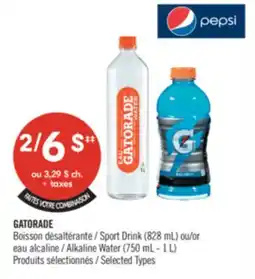 Pharmaprix GATORADE port Drink (828 mL) or Alkaline Water (750 mL - 1 L) offer
