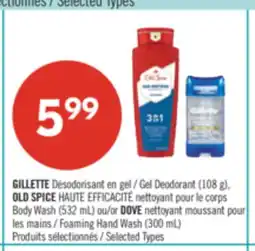 Pharmaprix GILLETTE Gel Deodorant (108 g), OLD SPICE Body Wash (532 mL) or DOVE Foaming Hand Wash (300 mL) offer