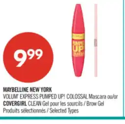 Pharmaprix MAYBELLINE NEW YORK VOLUM' EXPRESS PUMPED UP! COLOSSAL Mascara or COVERGIRL CLEAN Brow Gel offer