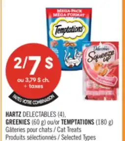 Pharmaprix HARTZ DELECTABLES (4), GREENIES (60 g) or TEMPTATIONS (180 g) Cat Treats offer