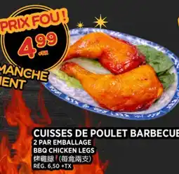 Kim Phat BBQ CHICKEN LEGS offer