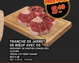 Kim Phat CROSS-CUT BEEF SHANK offer