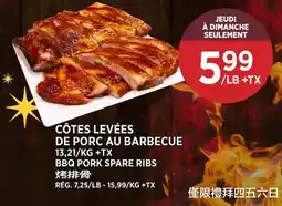 Kim Phat CÔTES LEVÉES DE PORC AU BARBECUE offer