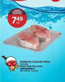 Kim Phat FRESH KING FISH STEAK offer