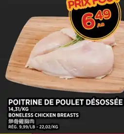 Kim Phat BONELESS CHICKEN BREASTS offer